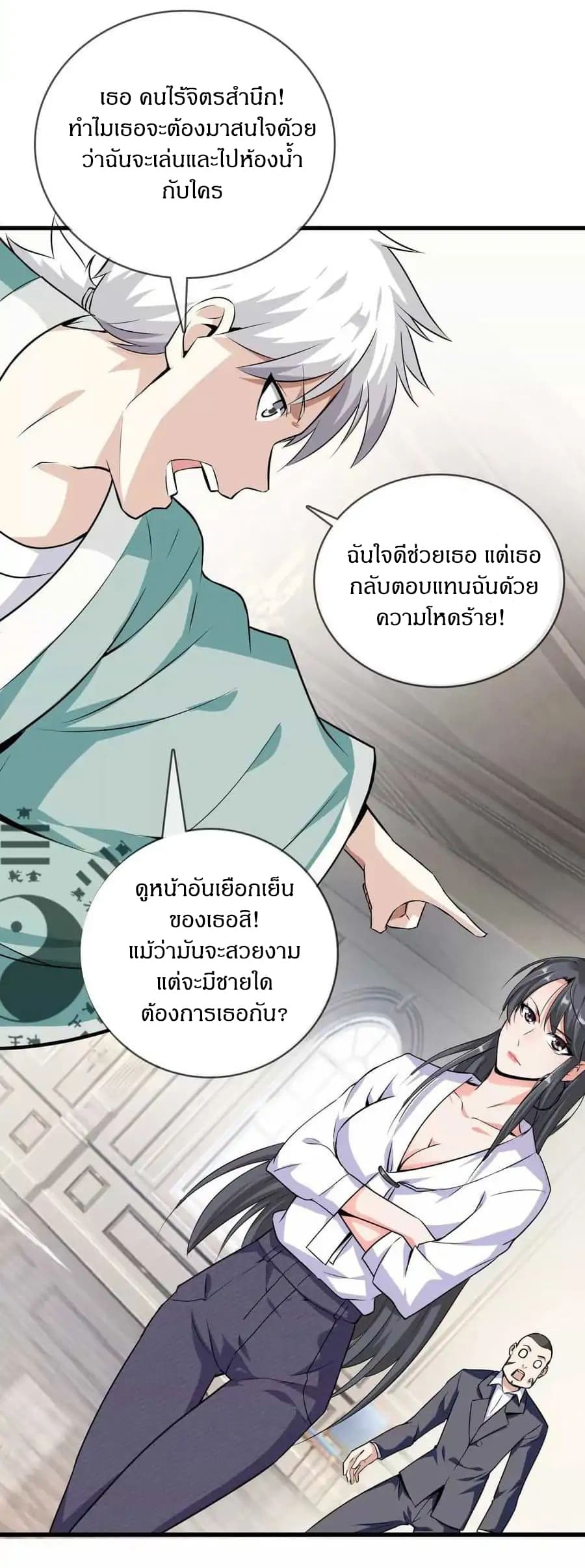 อ่านมังงะ การ์ตูน